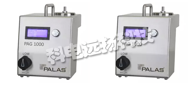 PALAS發(fā)生器,PALAS溶膠發(fā)生器,德國(guó)PALAS,德國(guó)溶膠發(fā)生器,PAG 1000