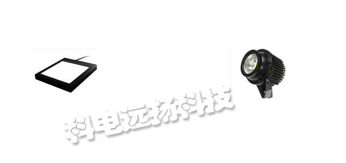美國(guó)METAPHASE新型LED聚光燈FR-SL205