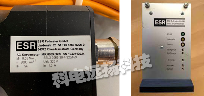 ESR_德國ESR品牌_ESR型號(hào)